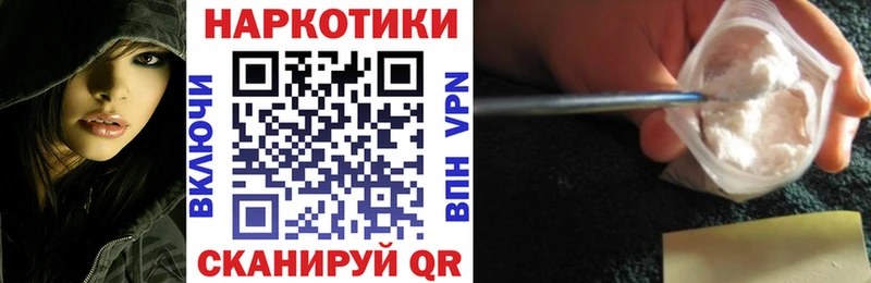 Продажа наркотиков Узловая КОКАИН Амфетамин Alpha-PVP ГАШ МЕФ Галлюциногенные грибы Конопля