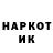 МЕТАДОН кристалл Baiel Dolotbecov