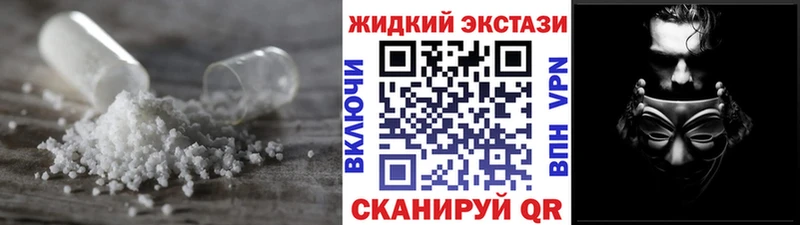Бутират Butirat  купить наркотик  Узловая 