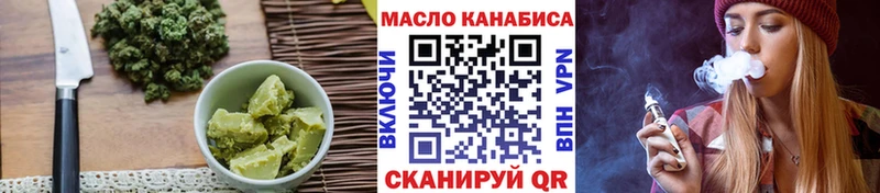 Cannafood конопля  закладка  Узловая 
