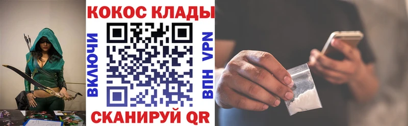 Кокаин Колумбийский  наркота  Узловая 