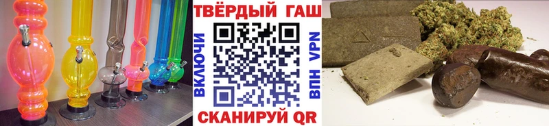 продажа наркотиков  Узловая  ГАШИШ гашик 