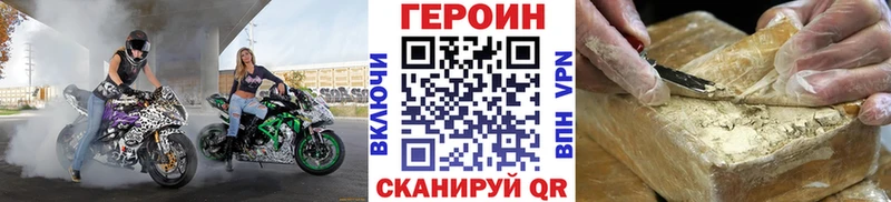 mega как зайти  купить наркоту  Узловая  Героин афганец 