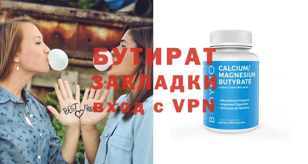 скорость mdpv Арсеньев