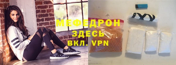 скорость mdpv Арсеньев
