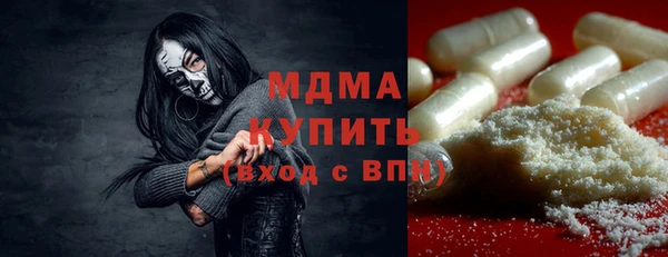 мескалин Аркадак