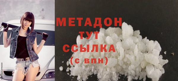 2c-b Армянск