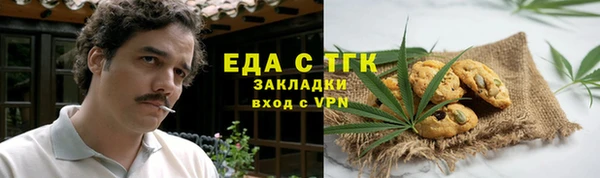 скорость mdpv Арсеньев