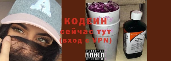 2c-b Армянск