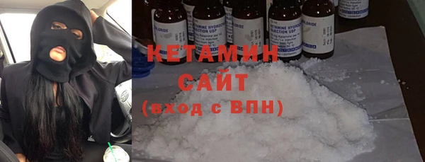 2c-b Армянск