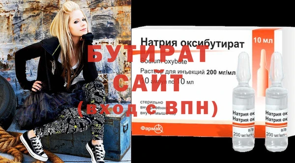 2c-b Армянск