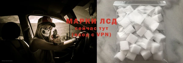 2c-b Армянск