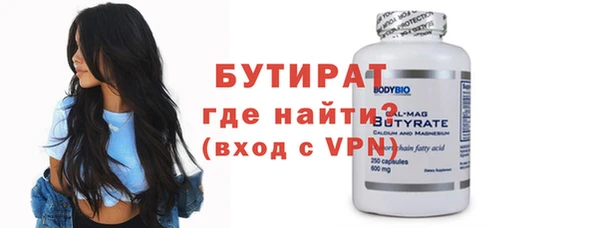 скорость mdpv Арсеньев