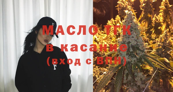 амфетамин Слюдянка