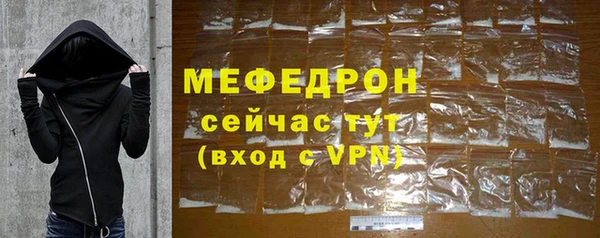 скорость mdpv Арсеньев