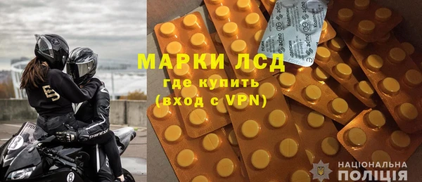 скорость mdpv Арсеньев