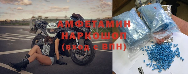 2c-b Армянск