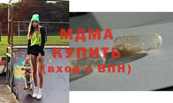 скорость mdpv Арсеньев