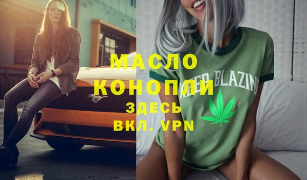 2c-b Армянск