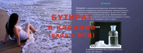 2c-b Армянск