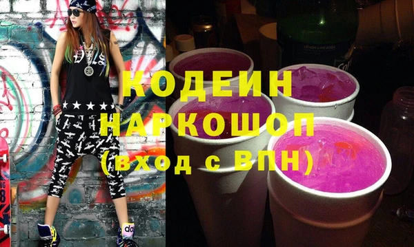 2c-b Армянск