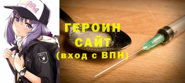 скорость mdpv Арсеньев