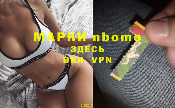 мескалин Аркадак