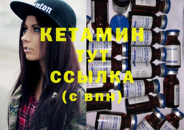 2c-b Армянск
