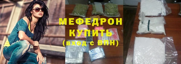 мескалин Аркадак