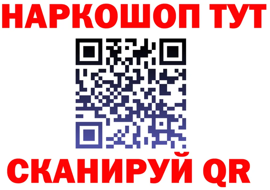 ТГК концентрат ТОР маркетплейс kraken Узловая