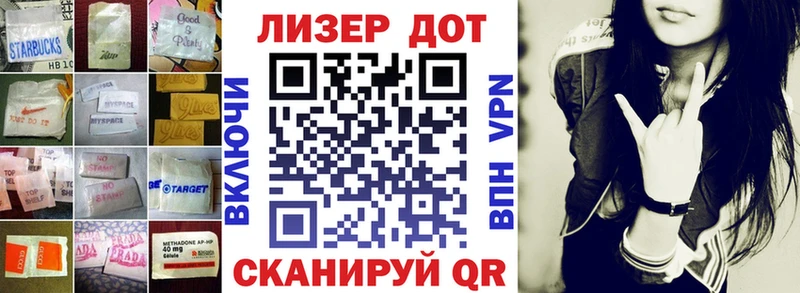 ЛСД экстази кислота Узловая