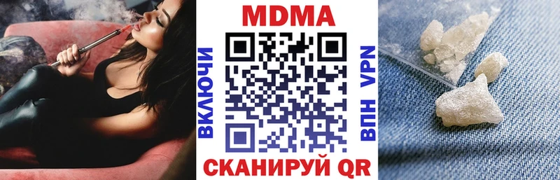 МДМА кристаллы  Узловая 
