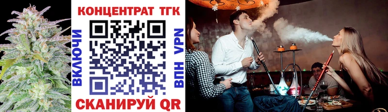 ТГК вейп  omg рабочий сайт  Узловая 