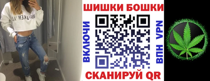 Бошки Шишки MAZAR  где купить наркотик  Узловая 